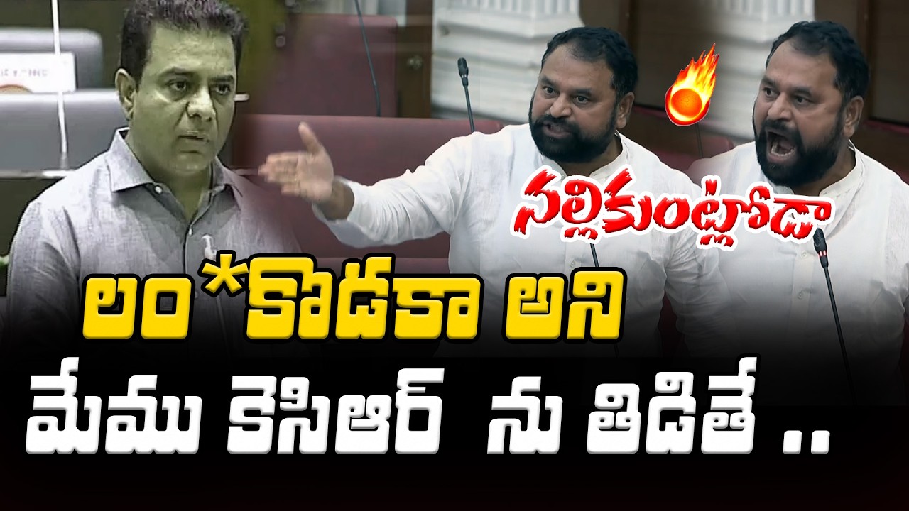 MLC Addanki Dayakar Sensational Comments On KCR | Asianet Telugu