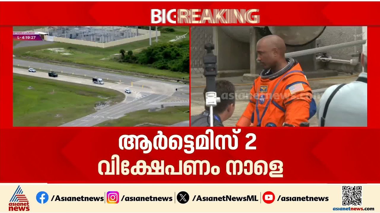 മണിക്കൂറുകൾ മാത്രം; മനുഷ്യൻ ചന്ദ്രനിലേക്ക്, ചാന്ദ്ര ഭ്രമണപഥ യാത്രയ്ക്കായി കാത്ത് ലോകം