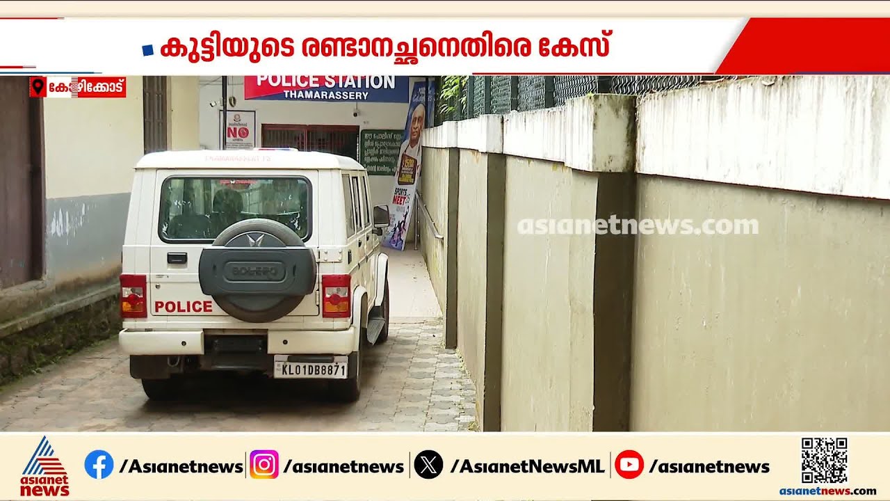 പത്താംക്ലാസ് വിദ്യാർത്ഥിയുടെ സ്കൂൾ ബാ​ഗിൽ നിന്ന് ചാരായം പിടികൂടി; കണ്ടെത്തിയത് സ്കൂളിലെ പരിശോധനയിൽ