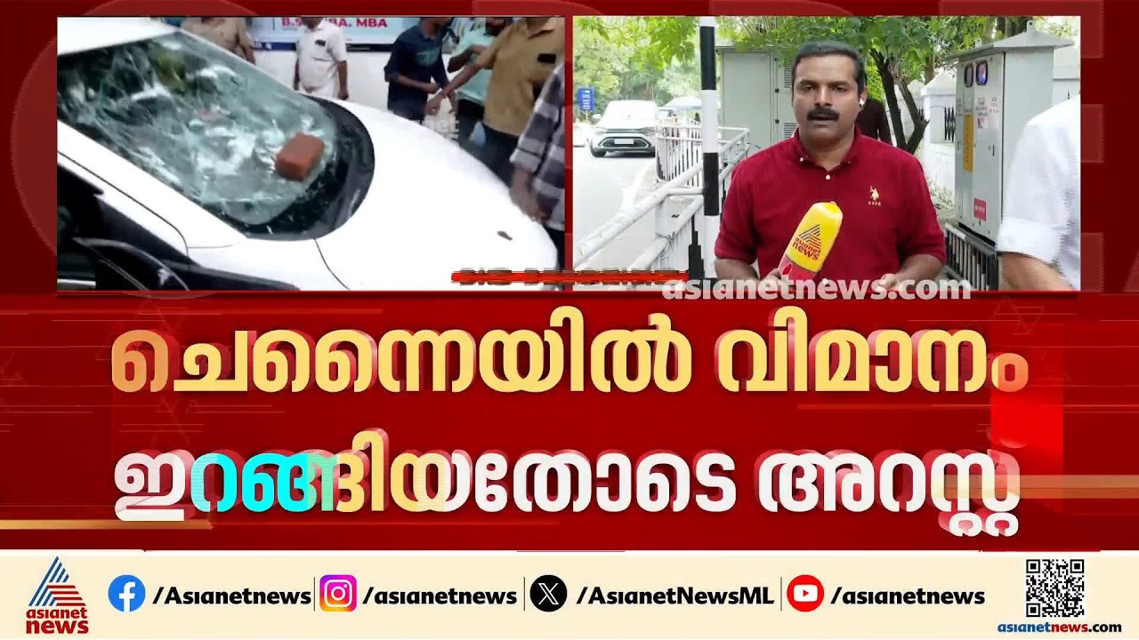 ഇ.ഡി. ഉദ്യോ​ഗസ്ഥരെ ആക്രമിച്ച കേസിൽ വിദേശത്തേക്ക് പോയ പ്രതിയെ വിമാനത്താവളത്തിൽനിന്ന് പിടികൂടി