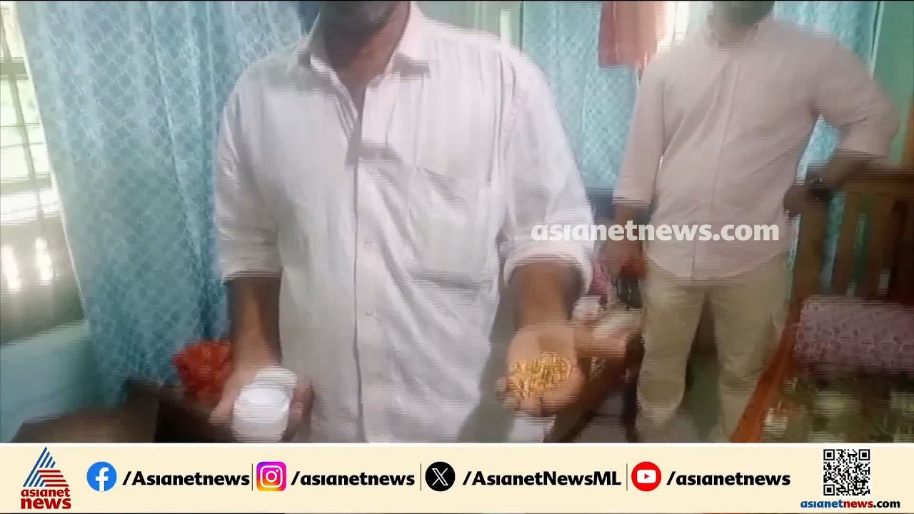 കോട്ടയത്ത് പട്ടാപകൽ വീട് കുത്തിത്തുറന്ന് മോഷണം; 23 പവൻ കവർന്നു | Kottayam | Theft