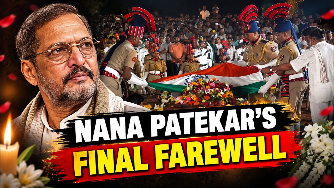 Nana Patekar’s Final Rites Held With Full State Honours in Pune | Bollywood News