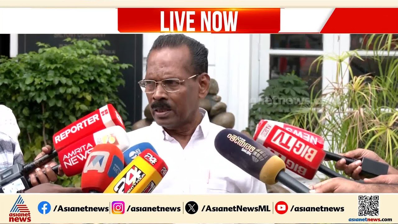 'മുനമ്പം ഭൂമി കൈവശം വെച്ചിട്ടുള്ള കുടുംബങ്ങൾക്ക് അവകാശം കിട്ടണമെന്നാണ് LDF സര്‍ക്കാര്‍ പറഞ്ഞത്'