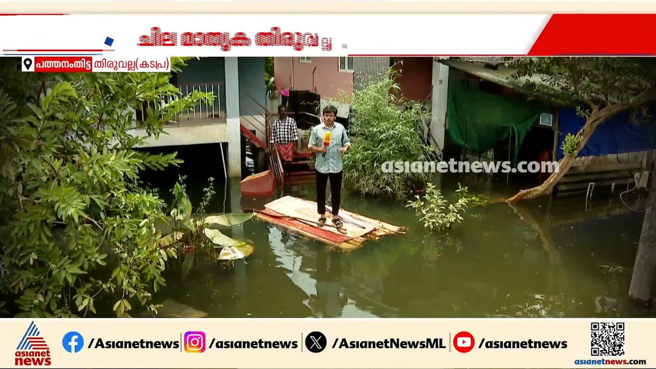 പ്രളയത്തിന് മീതെ ഉയർന്നുനിന്ന വീടുകൾ; മാതൃകയായി 'ഫോമ വില്ലേജ്', മാറേണ്ടേ നമ്മുടെ നിർമ്മാണ രീതികൾ
