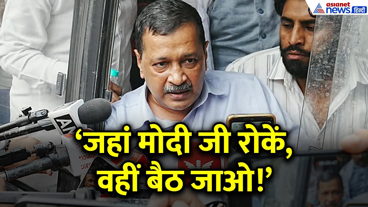 'पूरे देश को जंतर-मंतर बना दो!' देश के युवाओं से अरविंद केजरीवाल ने की अपील-सुनिए क्या कहा