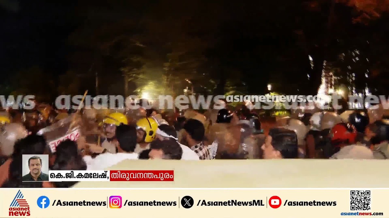 പൊലീസ് കണ്ണീര്‍വാതകം പ്രയോഗിച്ചു; പിന്മാറാതെ യൂത്ത്‌കോണ്‍ഗ്രസ് -എസ്എഫ്‌ഐ പ്രവര്‍ത്തകര്‍