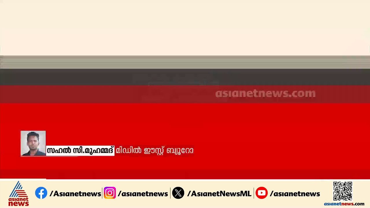 അടിയന്തര യോഗം ചേർന്ന് ജിസിസി; സുരക്ഷയിൽ ഇളവ് പാടില്ലെന്ന് UAE