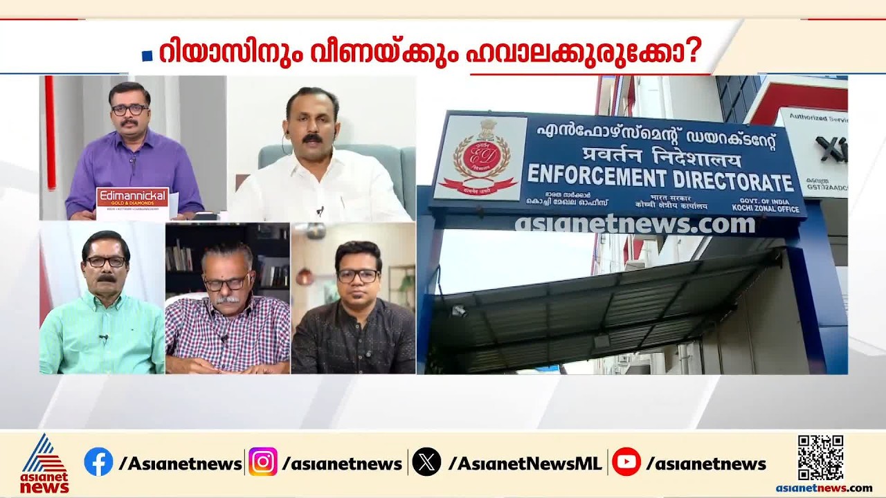 'ഗതികെട്ടിട്ടാണ് പിണറായി തടഞ്ഞുനിർത്തിയ ജയരാജൻ സഖാവിനെ പാർട്ടി നേതൃത്വത്തിൽ കൊണ്ടുവന്നത്' | Pinarayi