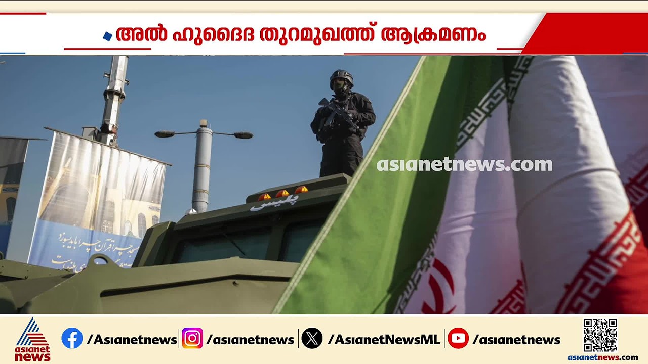 ചെങ്കടലിൽ സൗദി കപ്പലിന് നേരെ വീണ്ടും ആക്രമണം; ഹൂത്തികളെ തിരിച്ചടിച്ച് സൗദി സംയുക്ത സേന