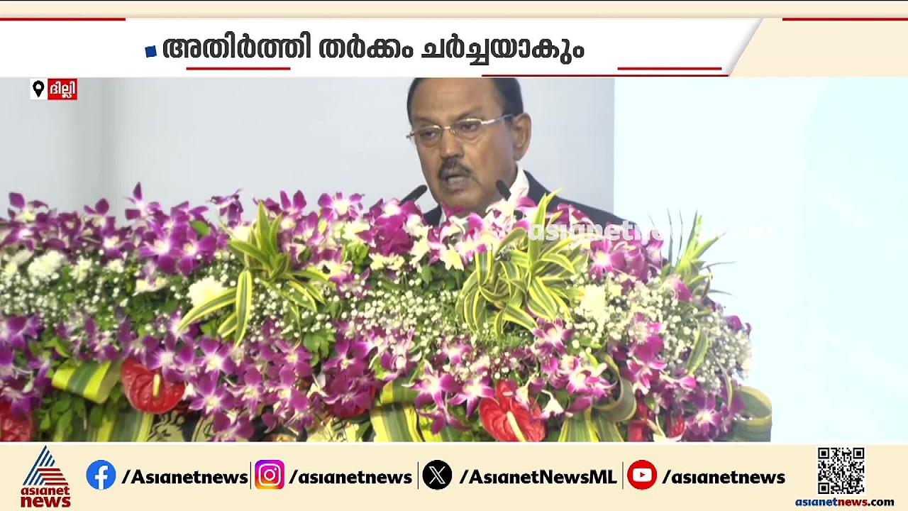 ബ്രിക്സ് ഉച്ചകോടി; ചർച്ചകൾക്കായി എസ് ജയശങ്കർ റഷ്യയിലും അജിത് ഡോവൽ ചൈനയിലുമെത്തി | Russia | China
