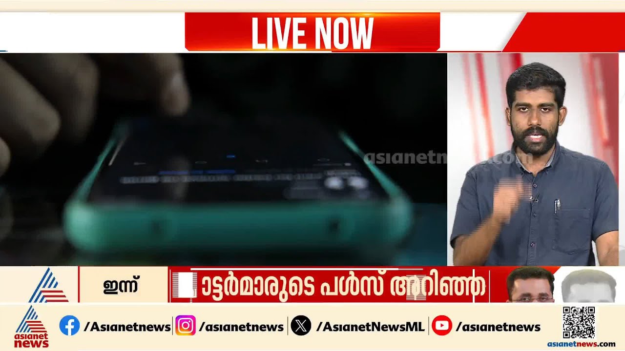 കുട്ടികളുടേയും കൗമാരക്കാരുടേയും സോഷ്യൽമീഡിയ അഡിക്ഷൻ; ചരിത്രവിധിയുമായി യുഎസ് കോടതി