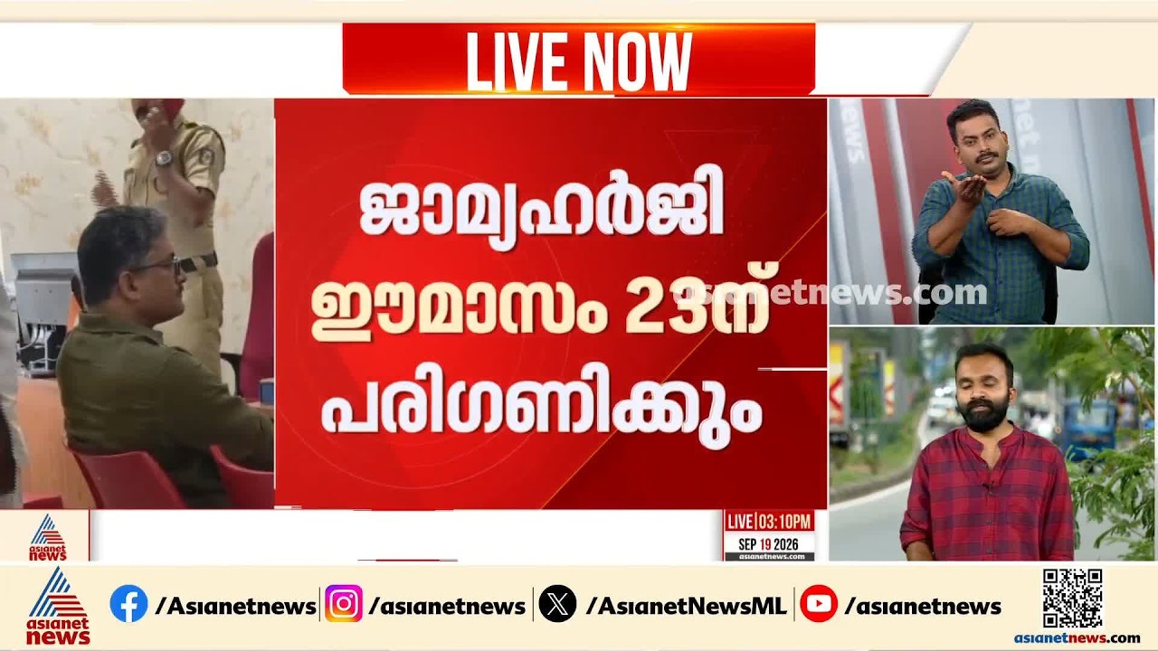 മുഖ്യമന്ത്രിക്കെതിരായ വ്യാജ വിവാഹ ആരോപണം; മുൻകൂര്‍ ജാമ്യാപേക്ഷ നൽകി ആന്റോ അഗസ്റ്റിൻ