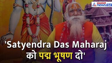 अंतिम यात्रा पर Satyendra Das Maharaj, दर्शन करने के लिए जुटे हजारों लोग