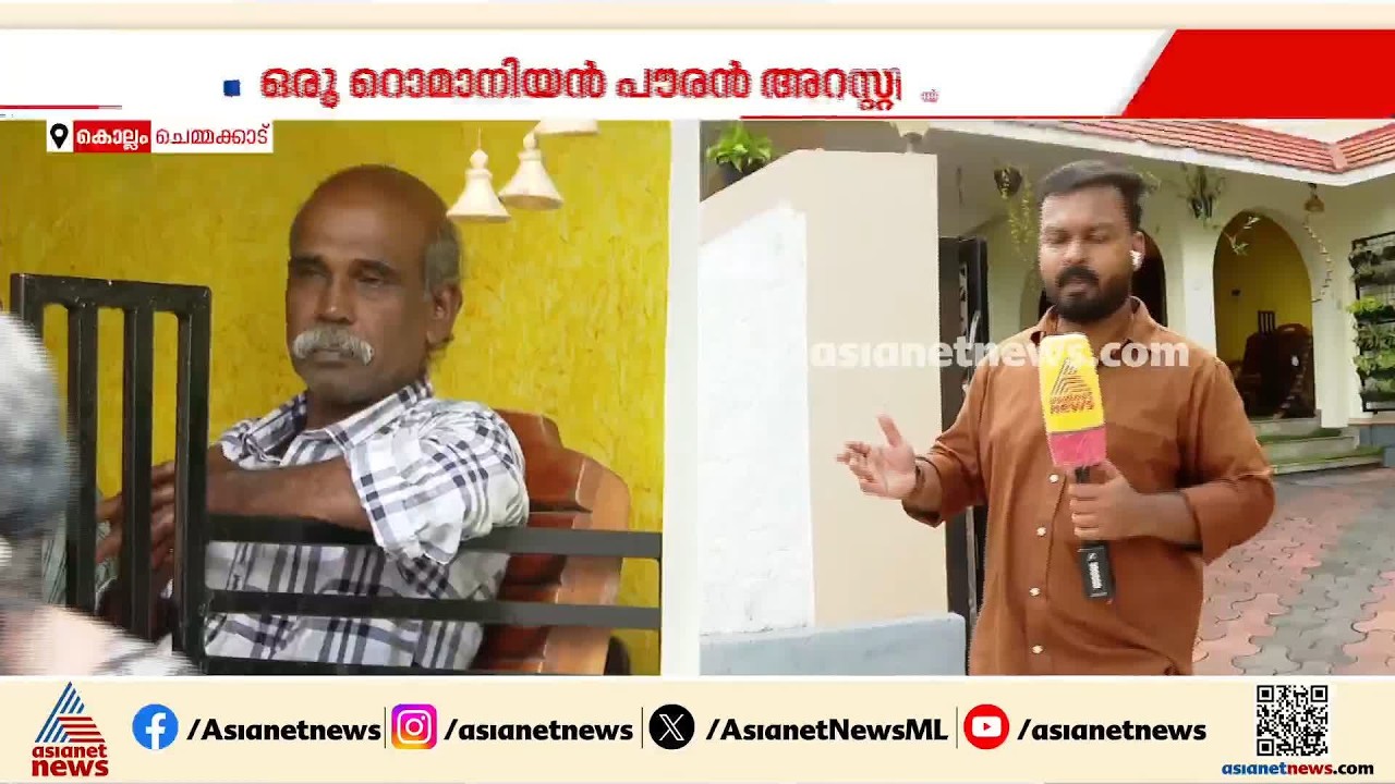 'അഞ്ജലി ജർമനിയിൽ പോയത് ജൂലൈ 28ന്, അധ്യാപിക ആയി ജോലി നേടാനുള്ള പരിശ്രമത്തിൽ ആയിരുന്നു'