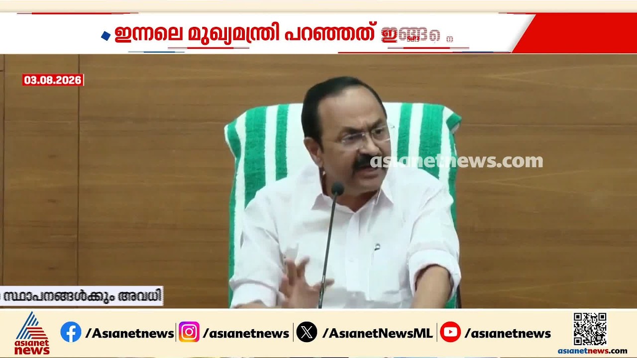 മുഖ്യമന്ത്രി ഹെലികോപ്റ്ററിൽ പോയത് ആരെ കാണാൻ? പറയുന്നത് കള്ളമെന്ന് ആവർത്തിച്ച് സിപിഎം
