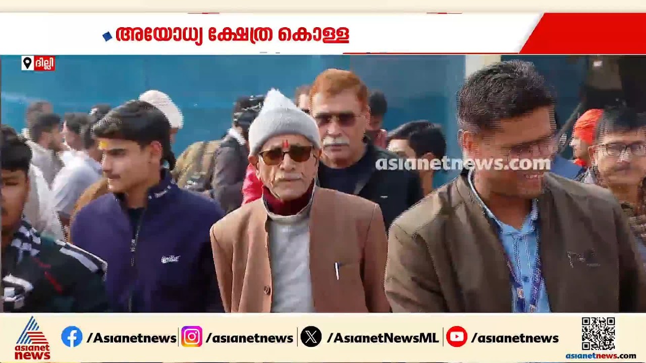 അയോധ്യ ക്ഷേത്ര കൊള്ള ദൃശ്യങ്ങൾ പുറത്ത്; പ്രതികൾക്ക് കടുത്ത ശിക്ഷ ഉറപ്പാക്കുമെന്ന് ആർഎസ്എസ്