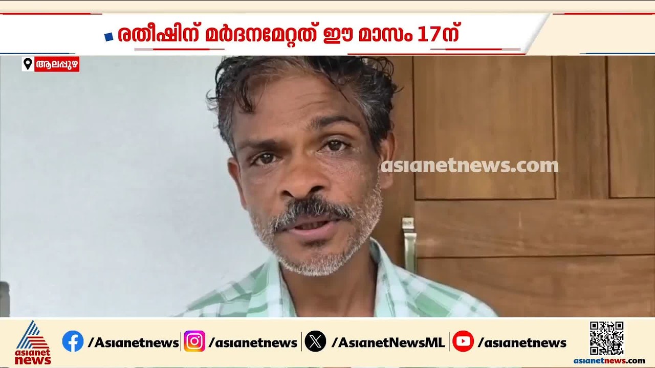 യുവാവിനെ നടുറോഡിൽ വളഞ്ഞിട്ടുതല്ലിയ അക്രമിസംഘത്തെ ഇതുവരെ പിടികൂടാതെ പൊലീസ്| Crime News