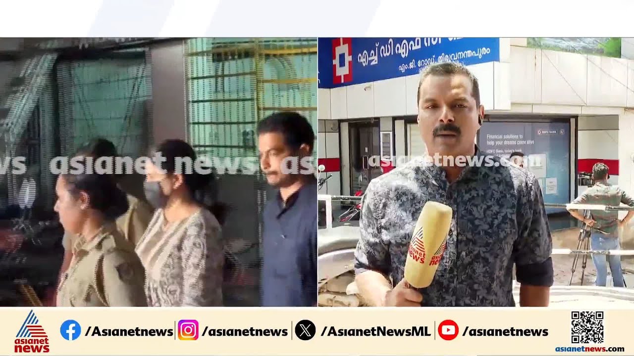 മാസപ്പടി കേസ്; വീണ ടിയുടെ ബാങ്ക് ലോക്കര്‍ പരിശോധന ഇ ഡി പൂര്‍ത്തിയാക്കി | ED | Monthly Quota Case
