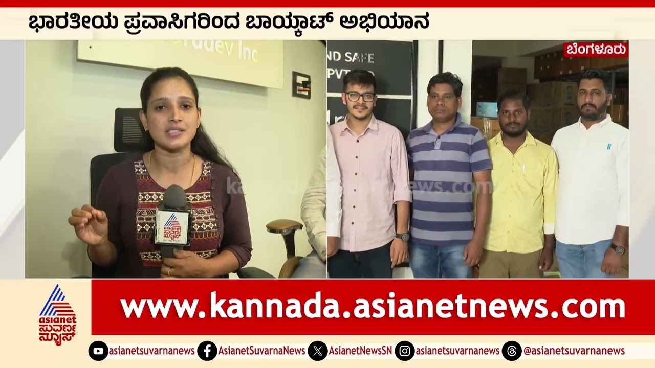 ಪಾಕಿಸ್ತಾನಕ್ಕೆ ಸಪೋರ್ಟ್ ಮಾಡಿದ ದೇಶಗಳಿಗೆ ಶಾಕ್ ಮೇಲೆ ಶಾಕ್