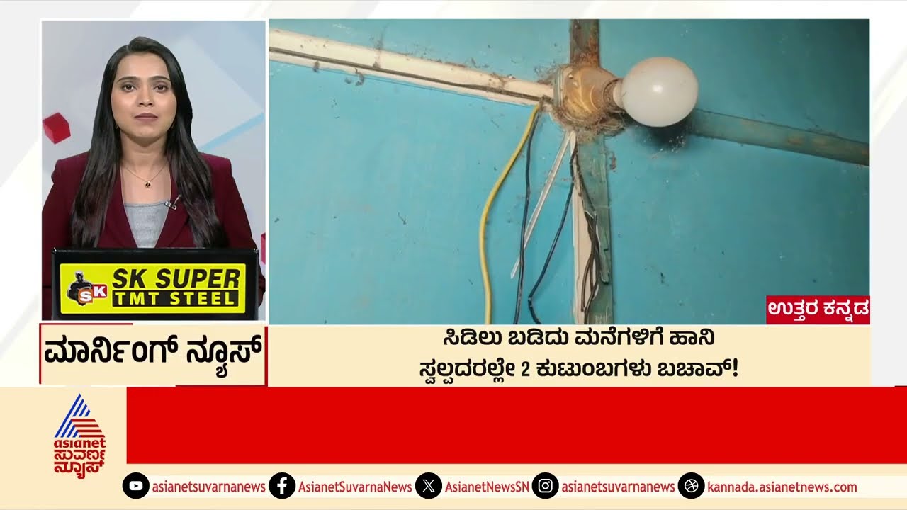 Dharwad: ಜಿಲ್ಲೆಯಾದ್ಯಂತ ಸುರಿದ ಧಾರಾಕಾರ ಮಳೆ