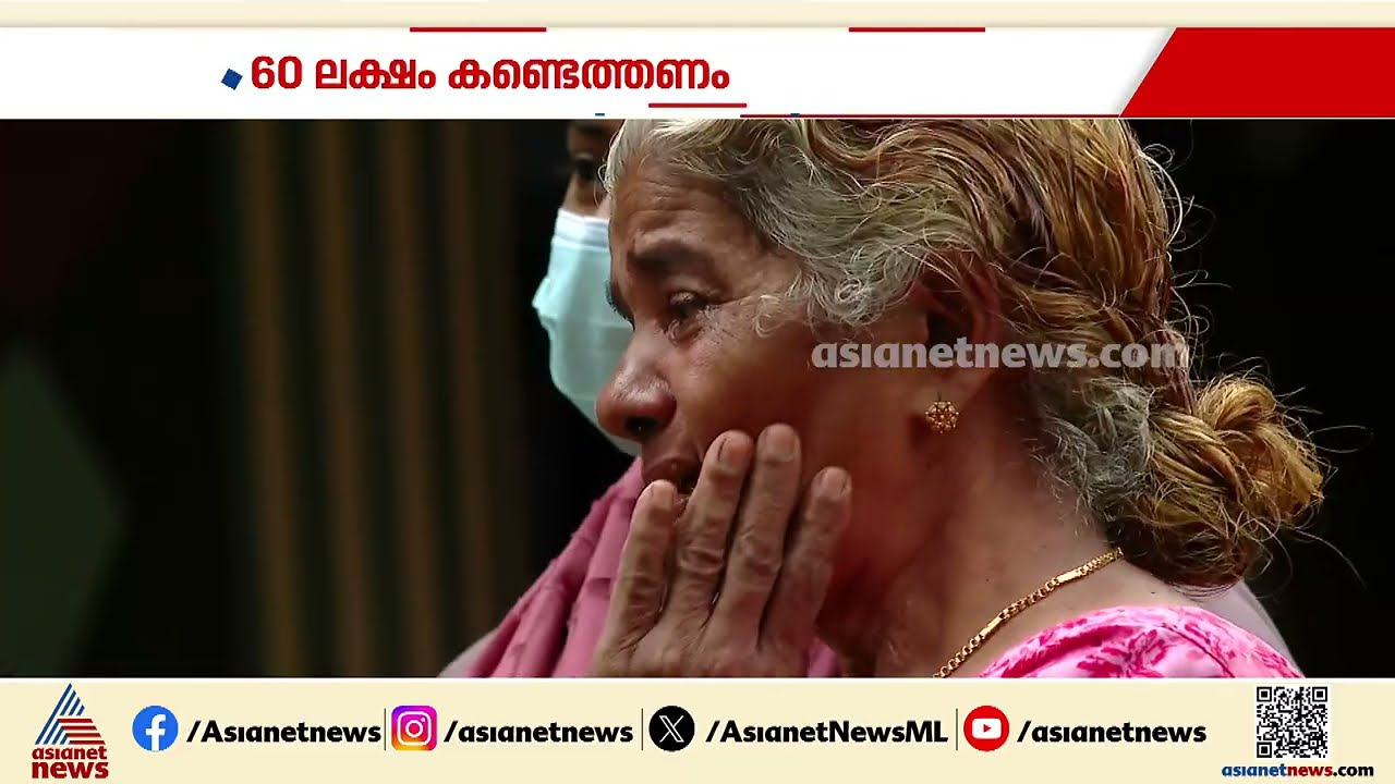 രക്താർബുദം ബാധിച്ച ഐശ്വര്യയ്ക്ക് കരുതൽ വേണം, കൈകോർക്കാം
