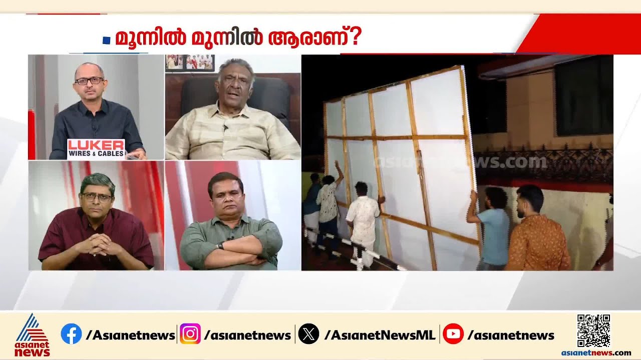 ഇത് നിയമപരമായ പ്രശ്നമല്ല, ധാർമികമായ പ്രശ്നമാണ്: അഡ്വ തമ്പാൻ തോമസ് | Congress | UDF | Kerala CM