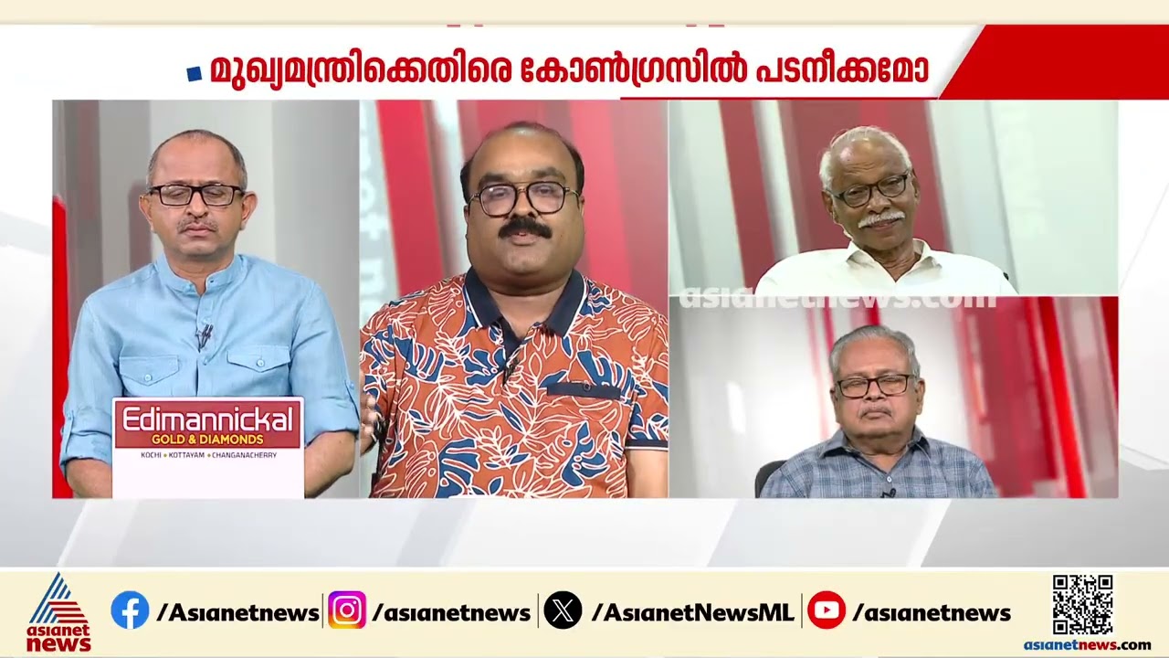 'കിട്ടാത്ത മുന്തിരി പുളിക്കും' എന്ന അവസ്ഥയിലാണ് അടൂർ പ്രകാശ് ഇപ്പോൾ: കെ.എ.ഷാജി | UDF