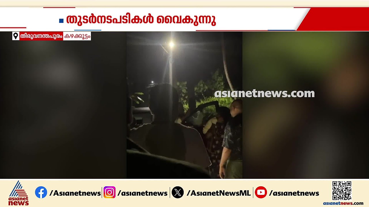 ഐടി ജീവനക്കാരികൾക്കെതിരെ ലൈം​ഗിക അധിക്ഷേപം നടത്തിയയാളെ അറസ്റ്റ് ചെയ്യുന്നില്ലെന്ന് പരാതി