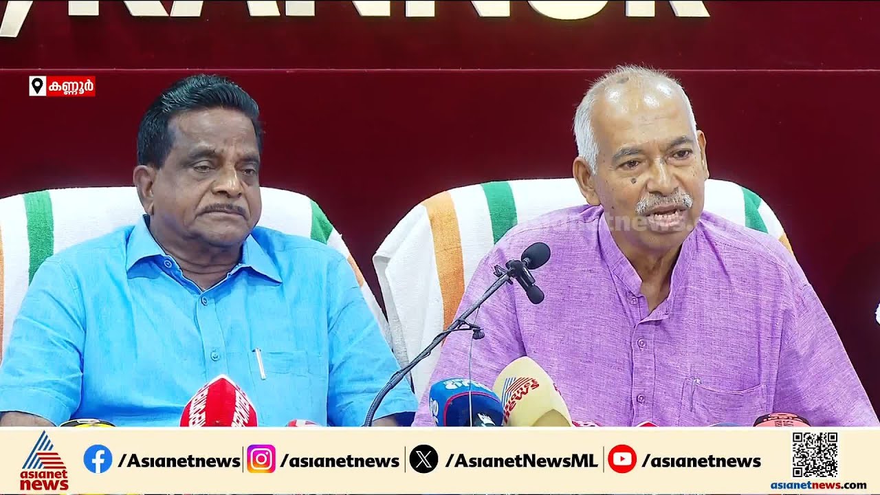 ഉൾപാർട്ടി ജനാധിപത്യത്തിന് വില കൽപ്പിക്കാത്ത പാർട്ടിയായി സിപിഎം മാറുന്നു:  വി കുഞ്ഞികൃഷ്ണൻ | CPM