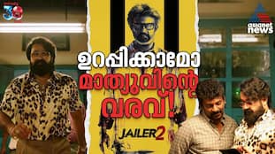Can Nelson Deliver? | Jailer 2 | Mohanlal Fan Expectations