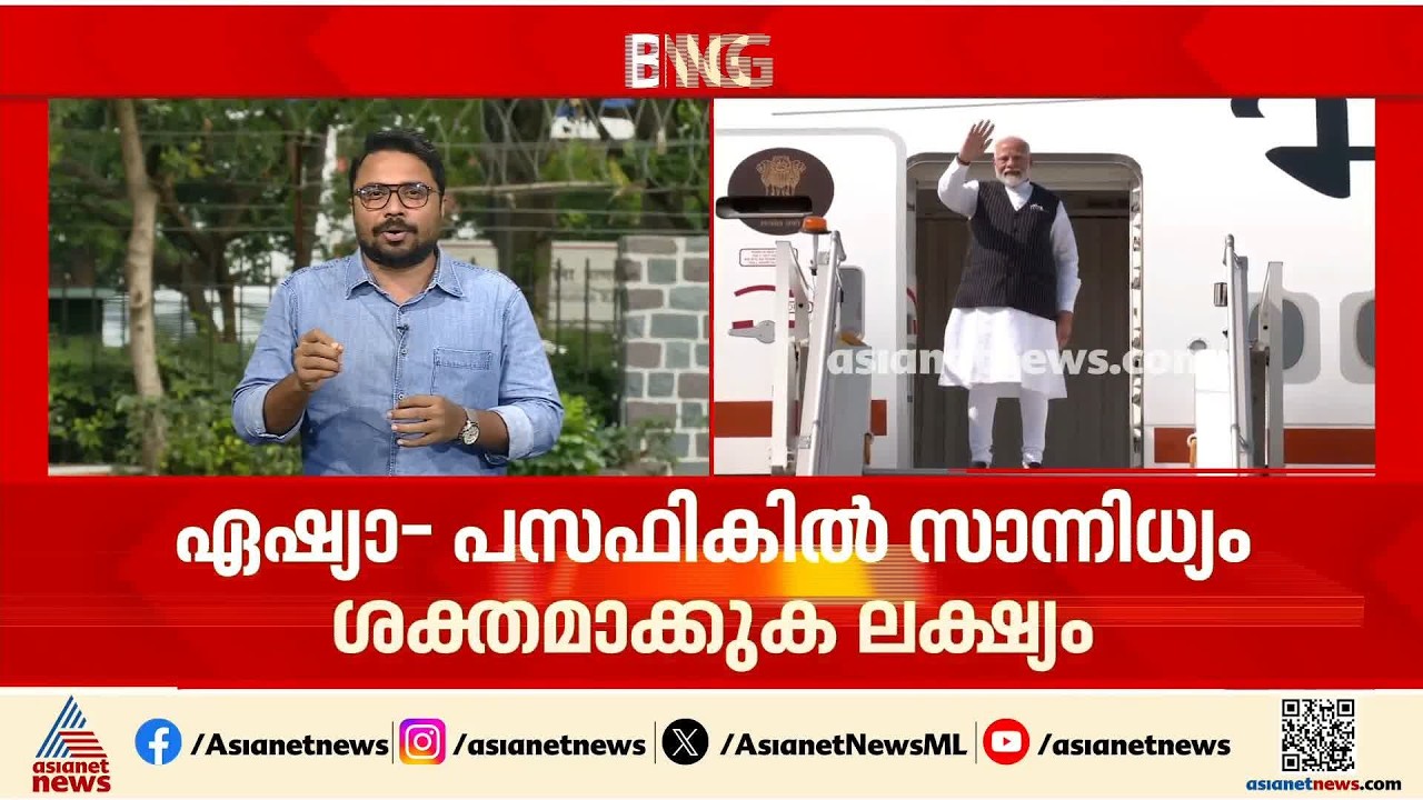 പ്രധാനമന്ത്രി നരേന്ദ്ര മോദിയുടെ വിദേശ സന്ദർശനത്തിന് ഇന്ന് തുടക്കം; മൂന്ന് രാജ്യങ്ങൾ സന്ദർശിക്കും