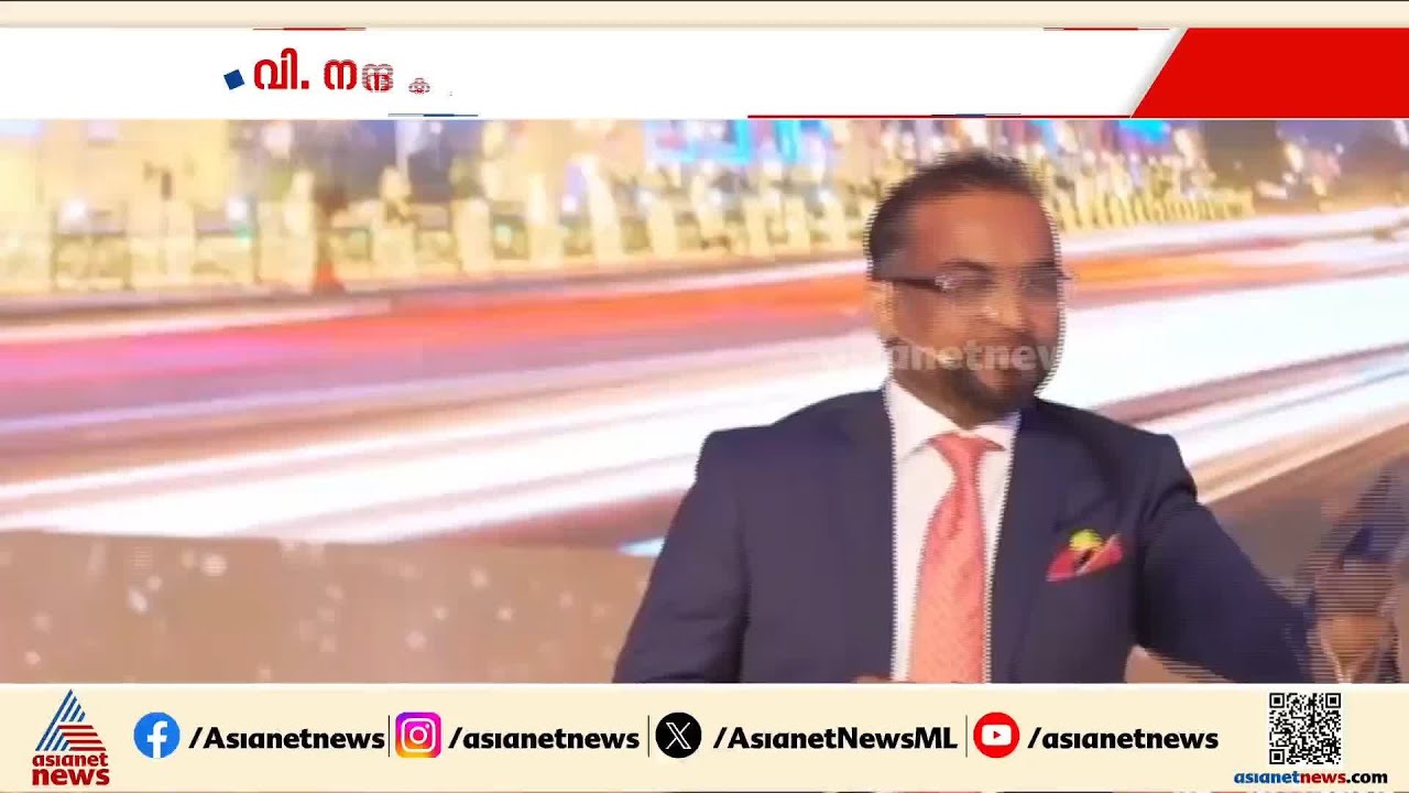 ഫോർബ്സ് മിഡിൽ ഈസ്റ്റ് പട്ടികയിൽ ഇടം നേടി മലയാളിയും ലുലു ഡയറക്ടറുമായ വി. നന്ദകുമാർ