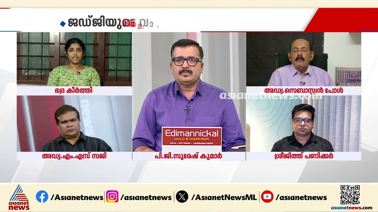 'മരിക്കുന്ന അന്നും രാത്രി 1.49 ന് എന്നെ വിളിച്ചിട്ടാണ് വീട്ടിലേക്ക് വരാൻ ഇറങ്ങിയത്': ഭദ്ര കീർത്തി