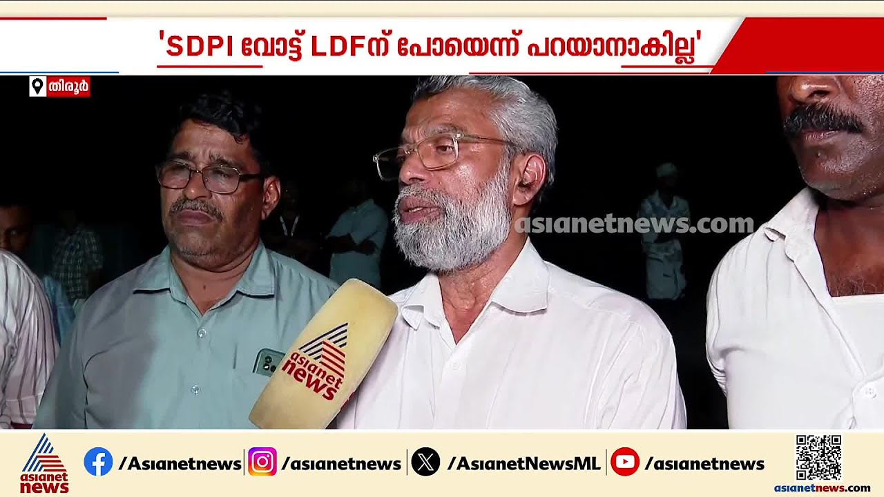 തിരൂരിൽ കഴിഞ്ഞ തവണത്തേക്കാൾ മെച്ചപ്പെട്ട വിജയം ഉണ്ടാകും: കുറുക്കോളി മൊയ്തീൻ