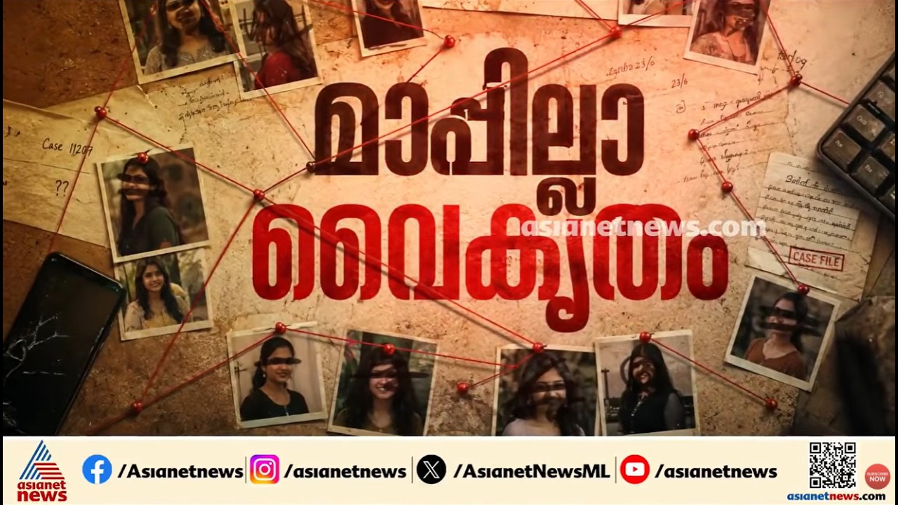 തിരു. മെഡിക്കൽ കോളേജിലെ മോർഫിം​ഗ് കേസ്; പ്രതിയുടെ ഫോണിന്റെ ഫോറൻസിക് പരിശോധന ഫലം കാത്ത് പൊലീസ്
