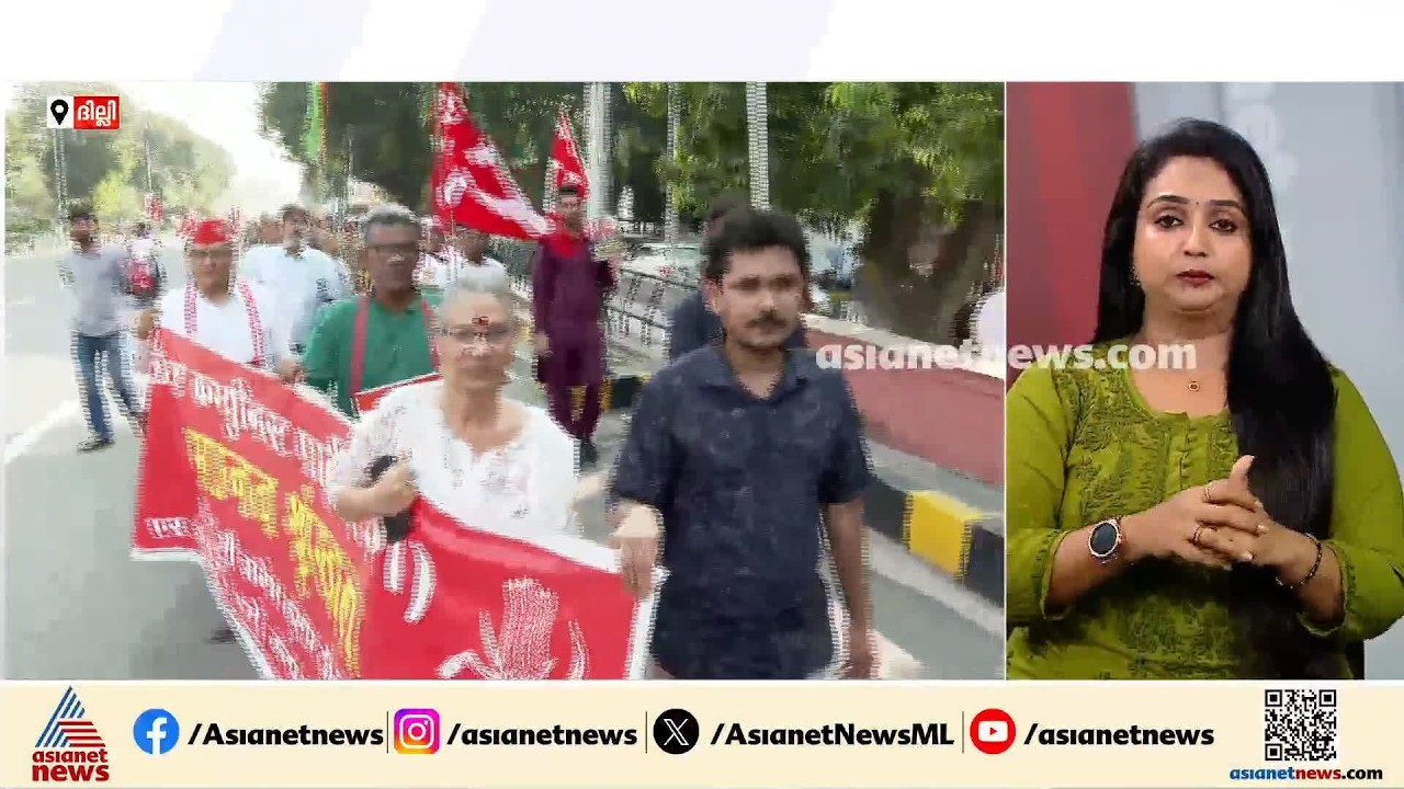 മുഖ്യ തെരഞ്ഞെടുപ്പ് കമ്മീഷണർ ഗ്യാനേഷ് കുമാറിന്റെ രാജി ആവശ്യപ്പെട്ട് മനുഷ്യച്ചങ്ങലയുമായി CPI | Delhi
