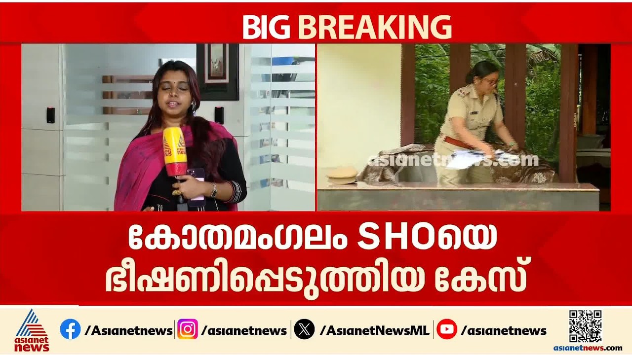 അർജുൻ ആയങ്കിക്കായി കോതമംഗലം പൊലീസ് ഉടൻ കസ്റ്റഡി അപേക്ഷ നൽകും