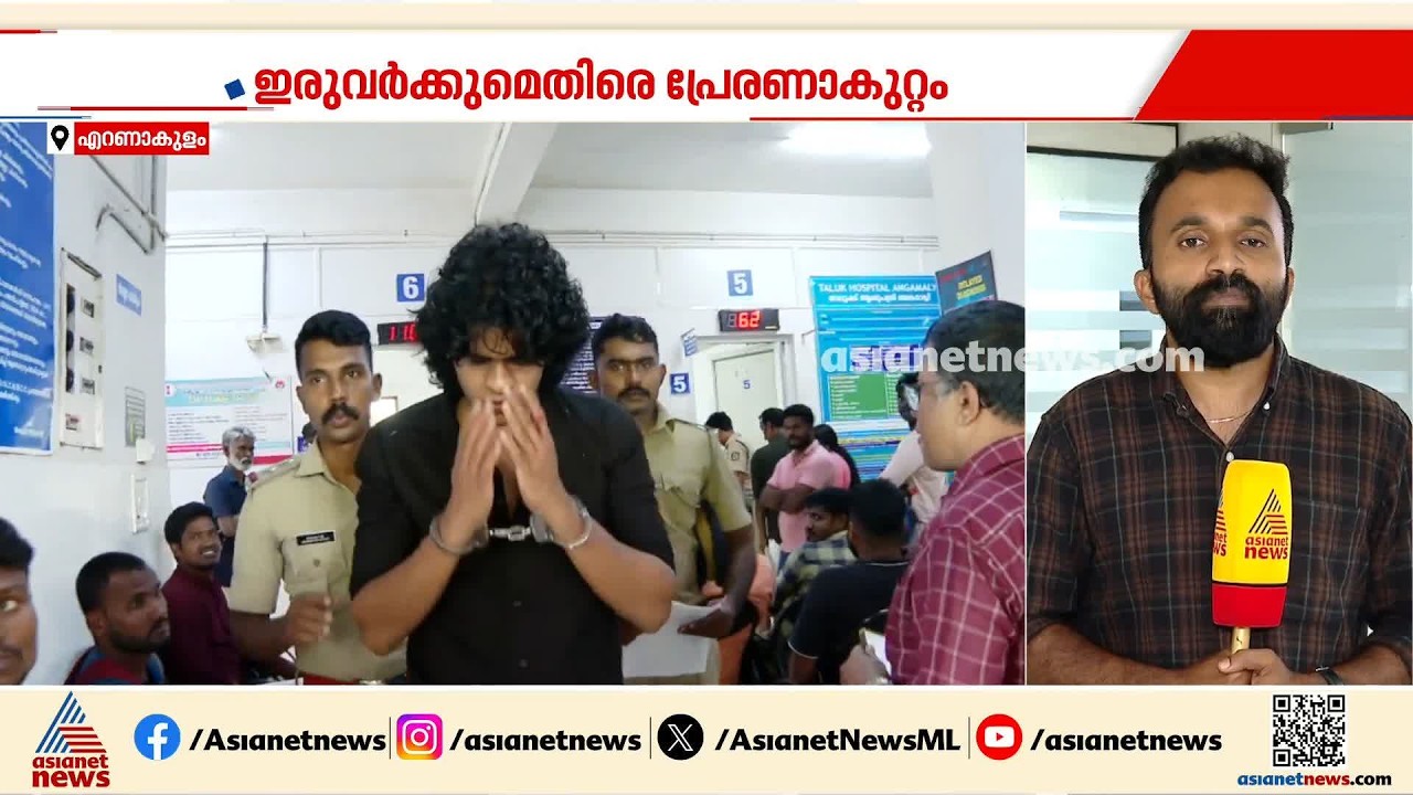 നെടുമ്പാശ്ശേരി മിനി കൂപർ അപകടം; സുഹൈലിന്റെ സുഹൃത്തുക്കളും പിടിയിൽ