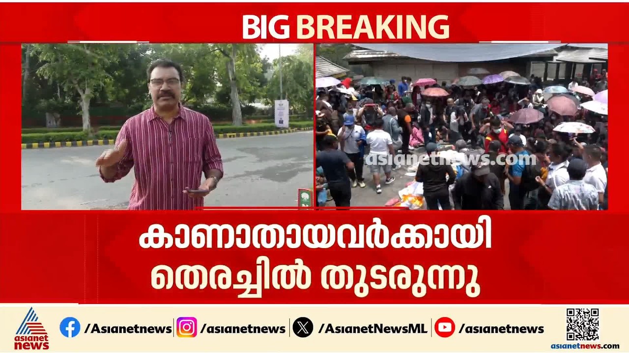 നേപ്പാൾ മിന്നൽ പ്രളയം: മരണസംഖ്യ 1385 ആയി, 5000ത്തിലധികം പേരെ ഇനിയും കണ്ടെത്താനുണ്ട്