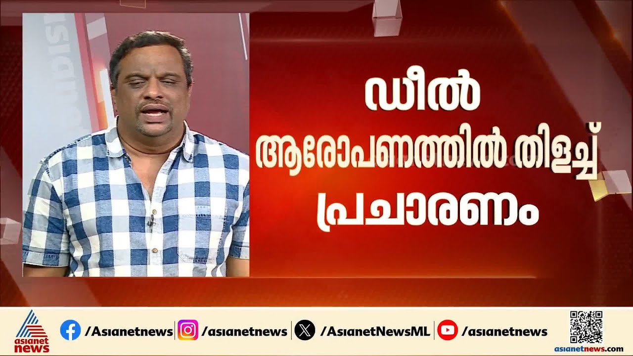 നിയമസഭ തെരഞ്ഞെടുപ്പും ഡീൽ പോരും; വി ഡി സതീശനും പിണറായി വിജയനും വീണ്ടും നേർക്കുനേർ