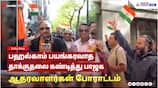 BJP Protest in London Condemns Pahalgam Terror Attack