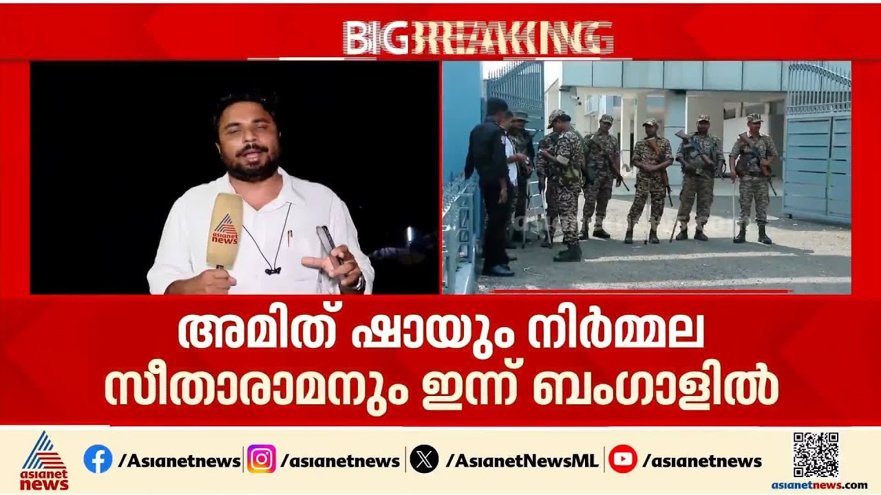 ദീദിയോ മോദിയോ? ബംഗാളിൽ കൊടുമ്പിരി കൊണ്ട് പ്രചാരണം, പരസ്യപ്രചാരണം തീരാൻ ആറ് ദിനം മാത്രം