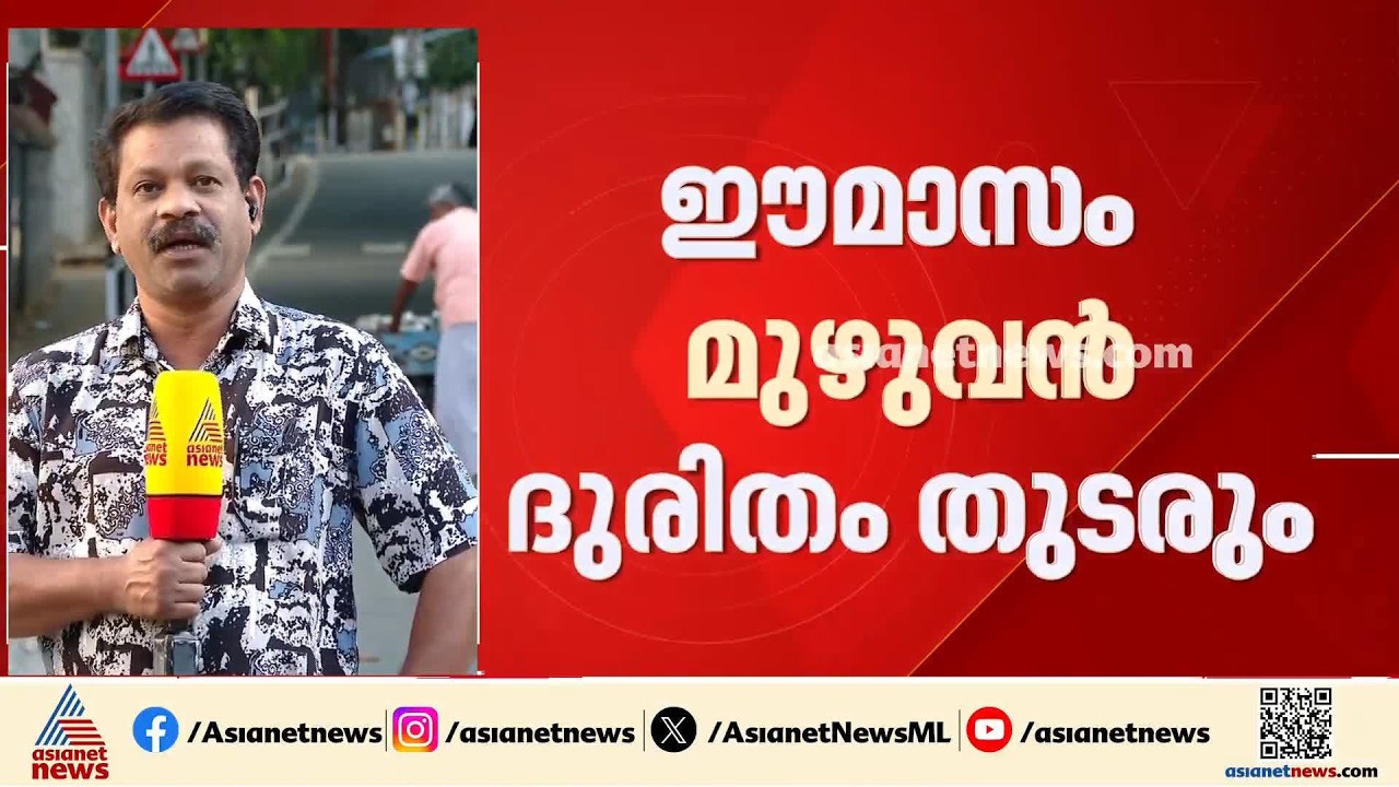 വായ്‌പയായി വാങ്ങിയ 200 മെഗാവാട്ട് തിരികെ നൽകണം; വൈദ്യൂതി പ്രതിസന്ധി പരിഹരിക്കപ്പെടാൻ തടസങ്ങൾ ഏറെ