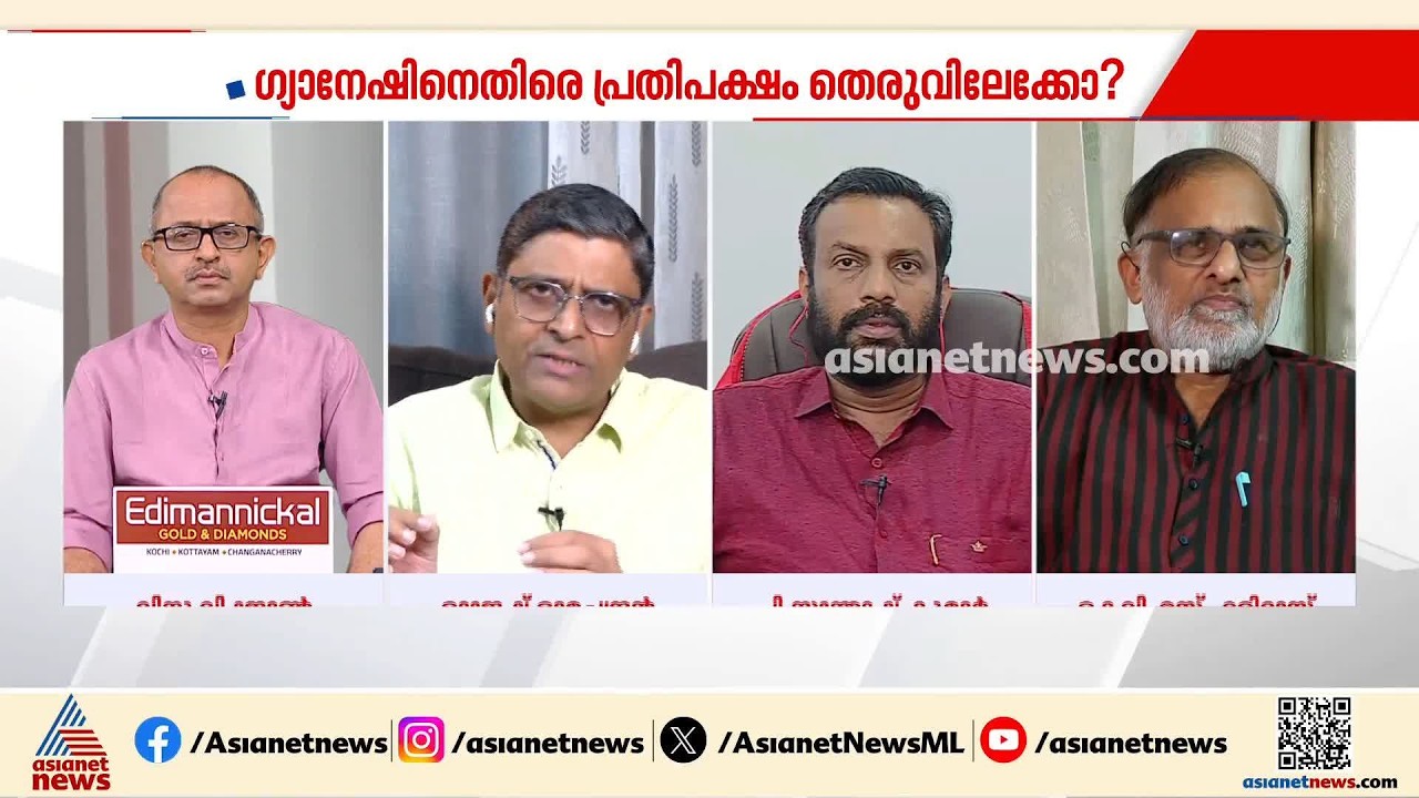 എസ്ഐആറിൽ ക്രമക്കേട് ഉണ്ടെന്നതിൽ യാതൊരു സംശയവുമില്ല: രാജേഷ് രാമചന്ദ്രൻ| News Hour