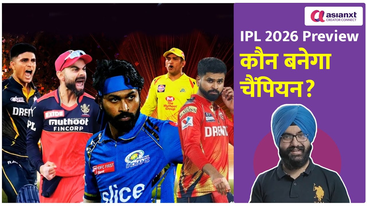 IPL 2026 Preview - कौन बनेगा चैंपियन? Orange Cap, Purple Cap और Winner की भविष्यवाणी!