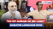 Marathi Language Row: BJP MP Dubey Dares Raj Thackeray Camp: ‘Try Hitting SBI Chief or Ambani’
