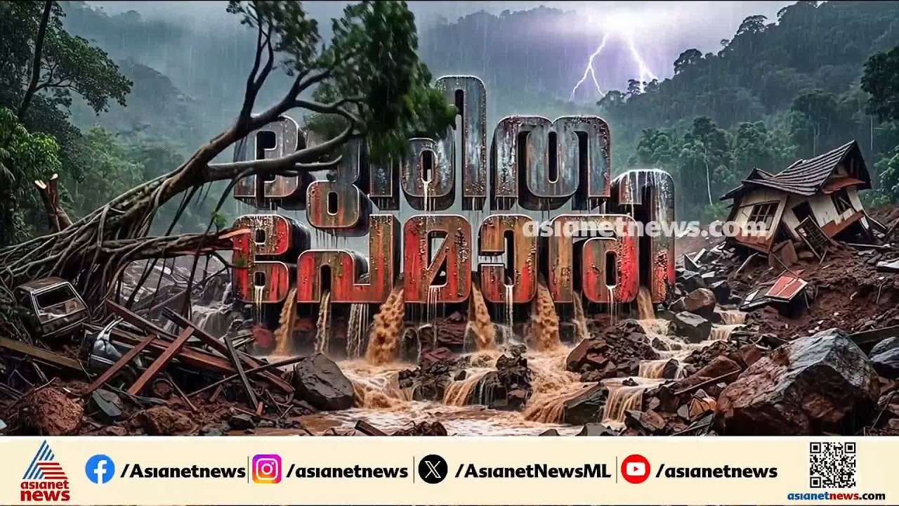 തിരുവല്ലയിൽ പലയിടത്തുനിന്നും വെള്ളം ഇറങ്ങിത്തുടങ്ങി | Thiruvalla | Rain Havoc