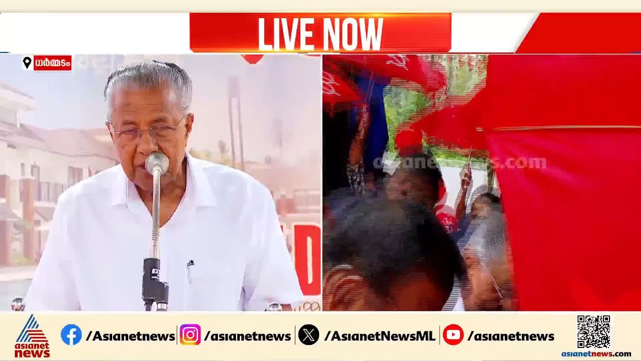 സ്ഥാനാർത്ഥിയെന്ന നിലയിൽ പരിമിതികളുണ്ടായിട്ടുണ്ട്;  മുഖ്യമന്ത്രി ധർമ്മടത്ത്