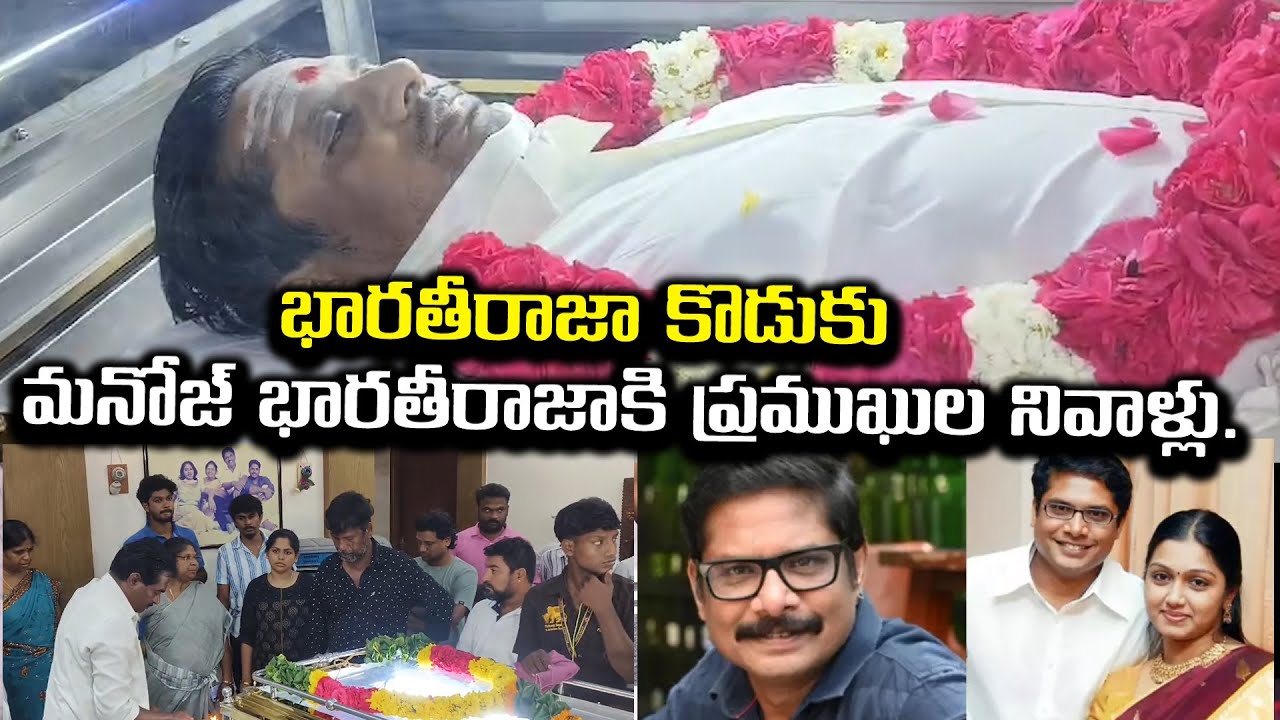 Tributes Pour in for Manoj Bharathiraja, Son of Bharathiraja