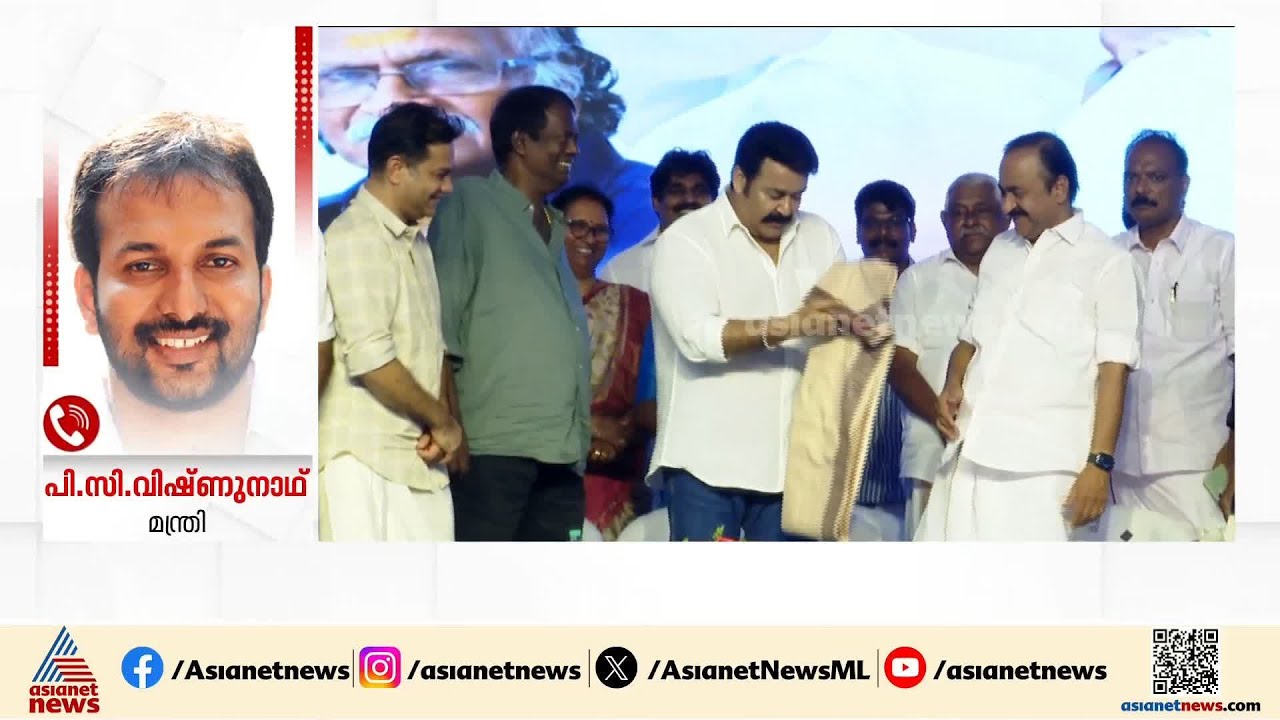 മഹാനായ നടനായിരുന്നു; മലയാളിക്ക് മറക്കാനാകാത്ത വ്യക്തിത്വത്തെയാണ് നഷ്ടമായത്: പി.സി വിഷ്ണുനാഥ്